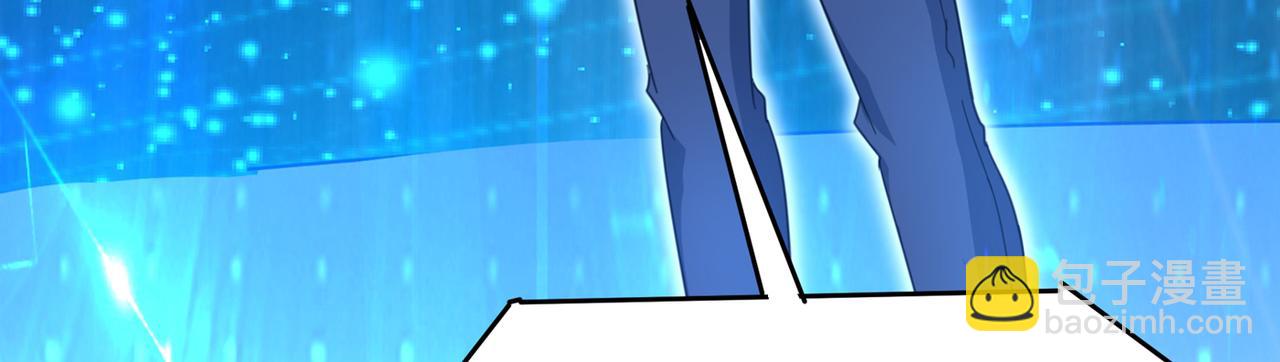 總裁在上 - 第328話 宮歐一定是瘋了！(1/2) - 4