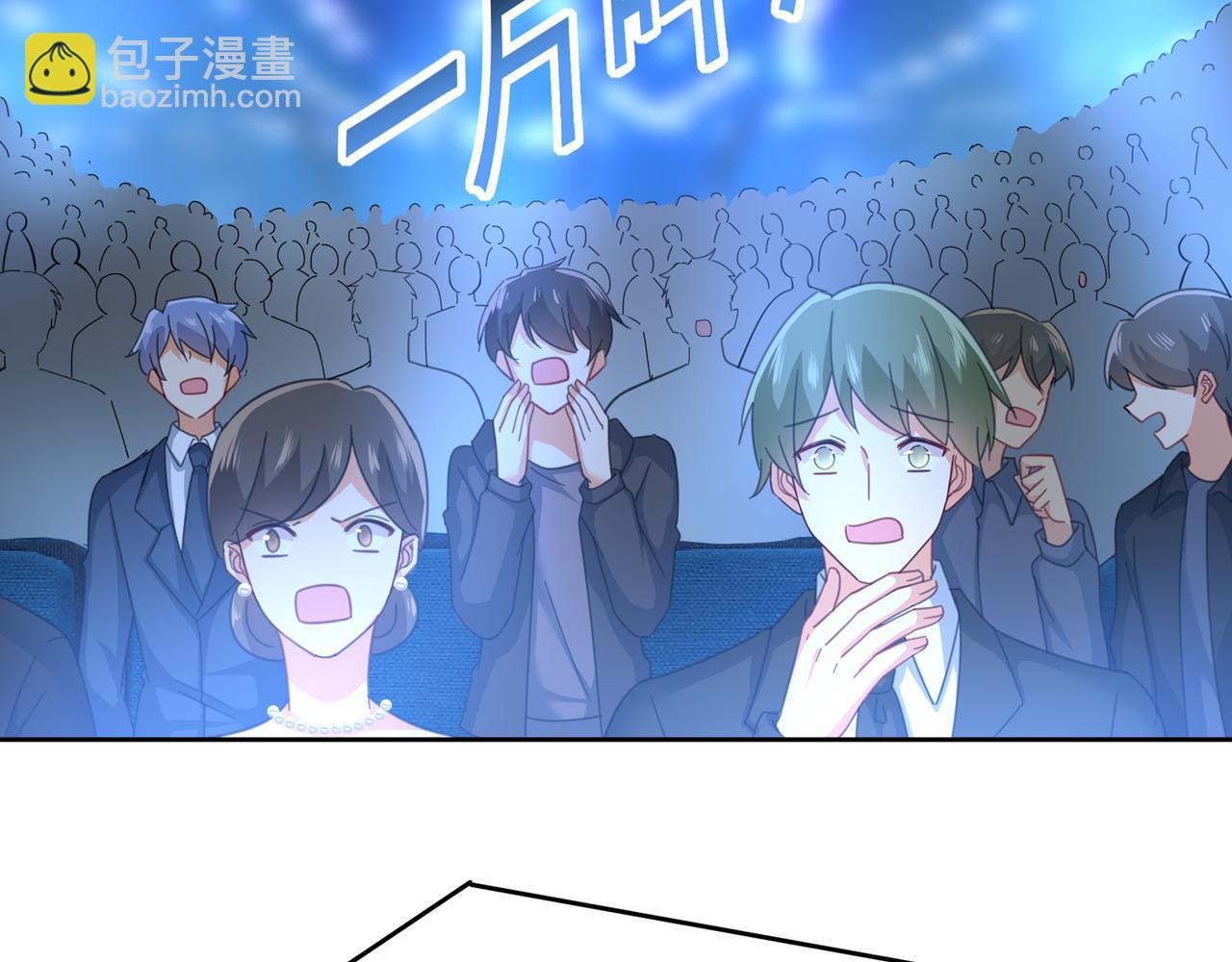 總裁在上 - 第328話 宮歐一定是瘋了！(2/2) - 5