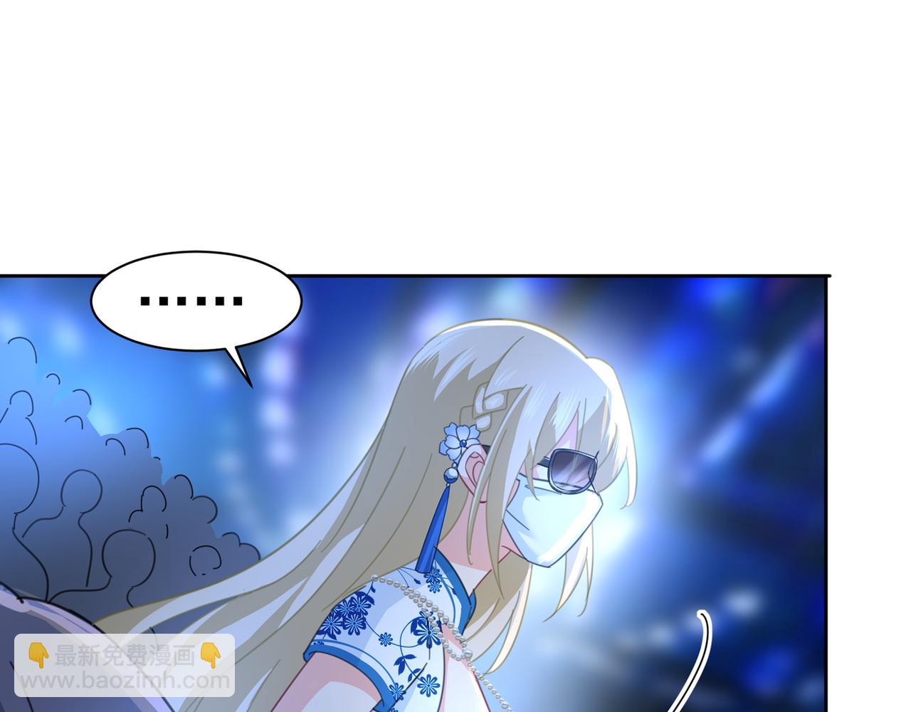 總裁在上 - 第328話 宮歐一定是瘋了！(2/2) - 7