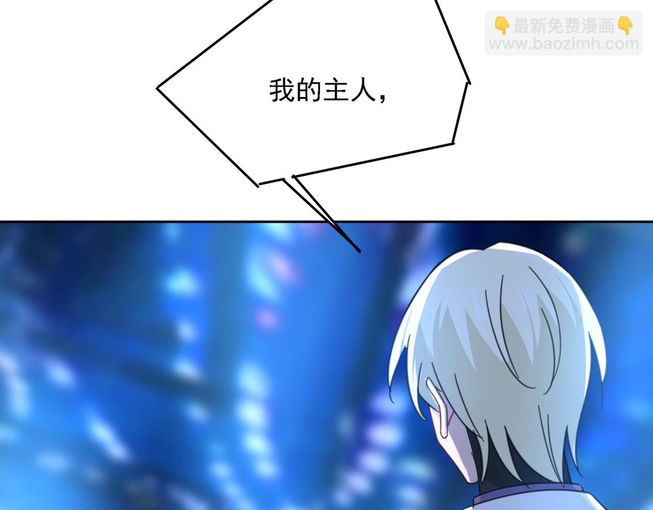 總裁在上 - 第328話 宮歐一定是瘋了！(2/2) - 7