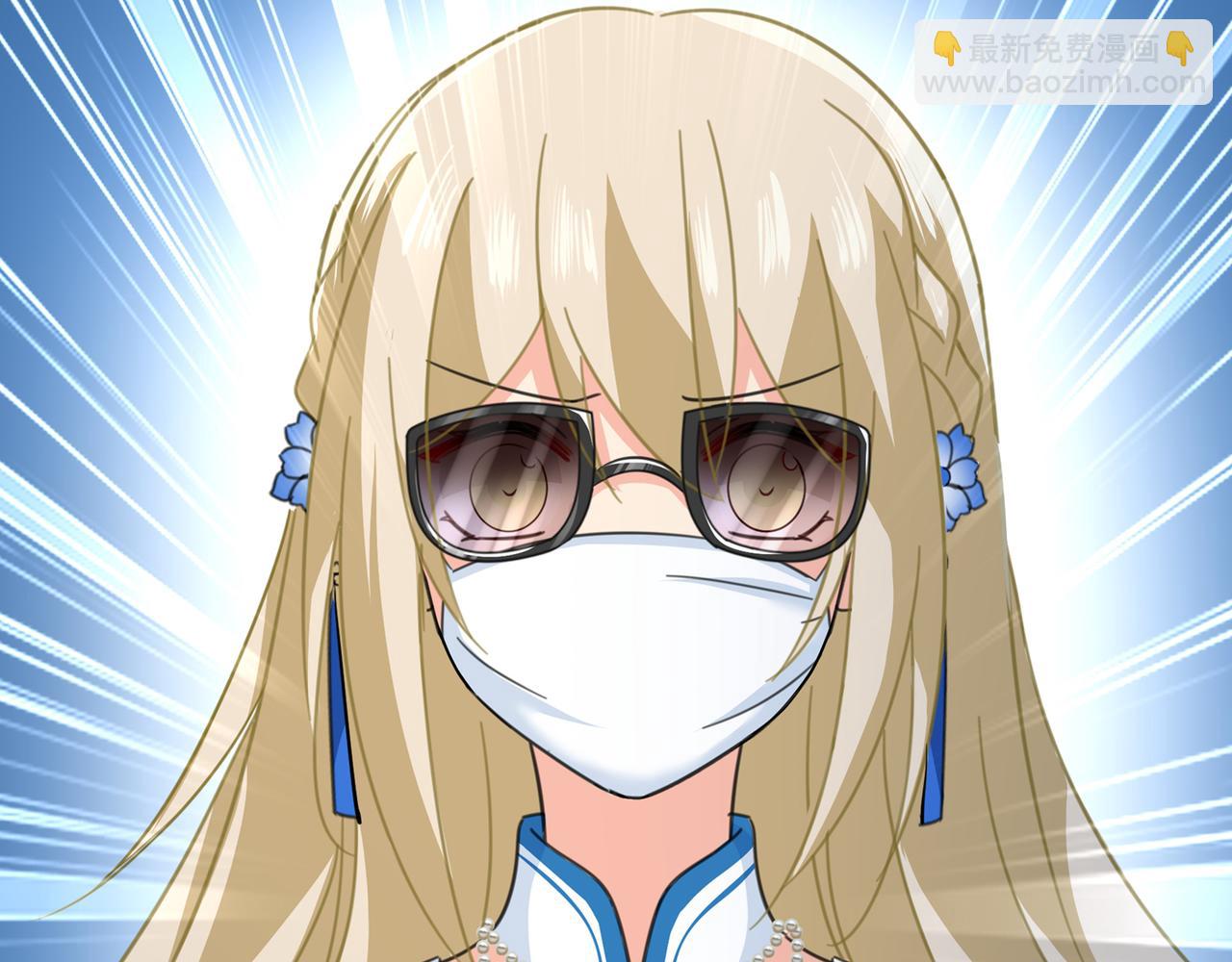 總裁在上 - 第328話 宮歐一定是瘋了！(2/2) - 2