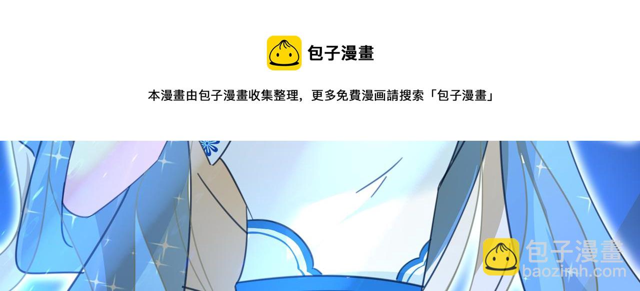 總裁在上 - 第328話 宮歐一定是瘋了！(2/2) - 8