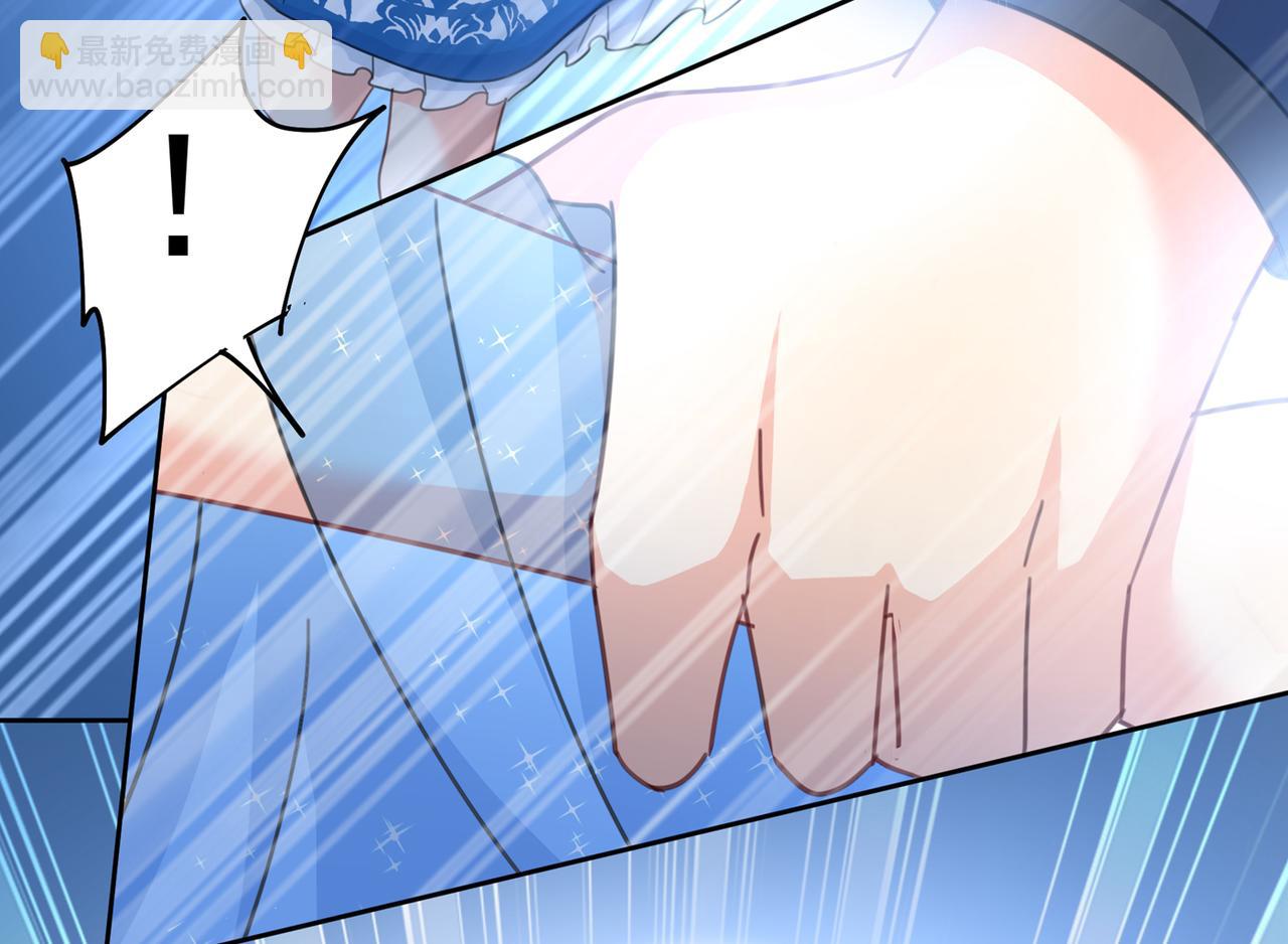 總裁在上 - 第328話 宮歐一定是瘋了！(2/2) - 7