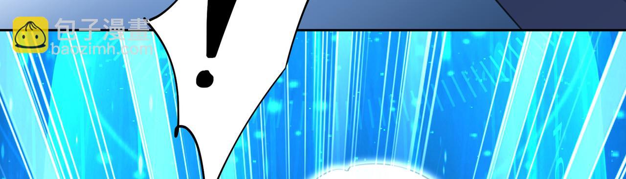 總裁在上 - 第328話 宮歐一定是瘋了！(2/2) - 5