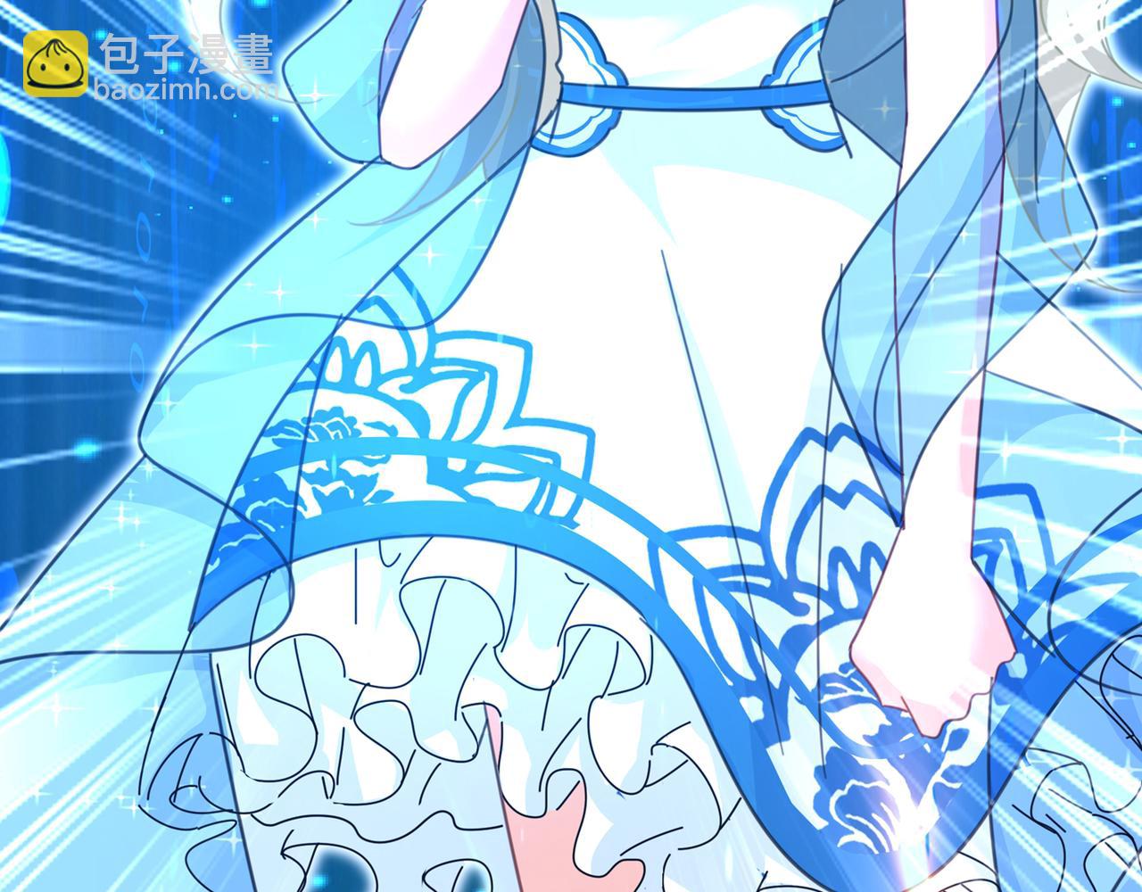 總裁在上 - 第328話 宮歐一定是瘋了！(2/2) - 7