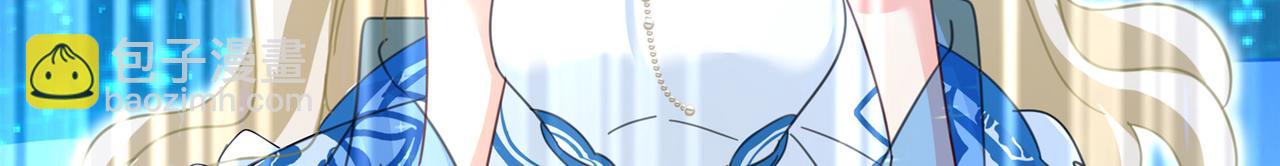 總裁在上 - 第328話 宮歐一定是瘋了！(2/2) - 1