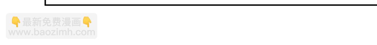 總裁在上 - 第330話 小念終於開竅了(1/2) - 7