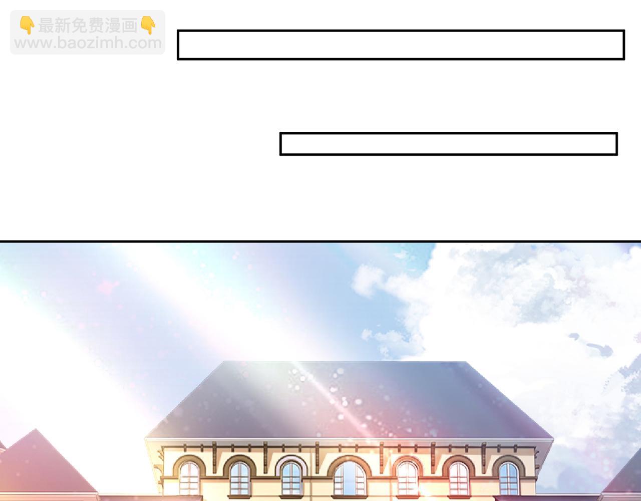 總裁在上 - 第330話 小念終於開竅了(1/2) - 8