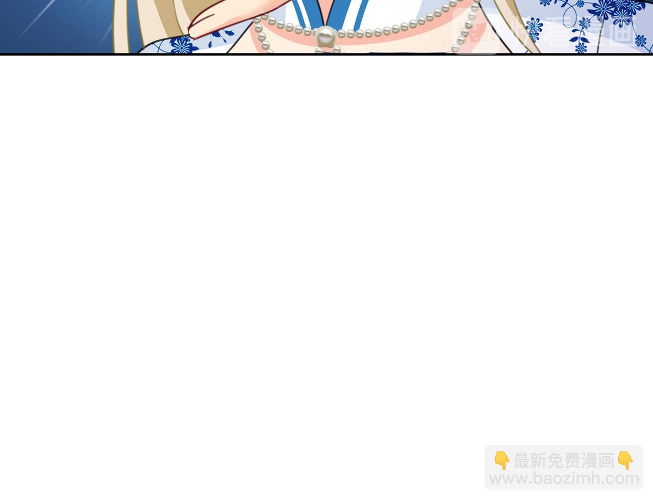 總裁在上 - 第330話 小念終於開竅了(1/2) - 6