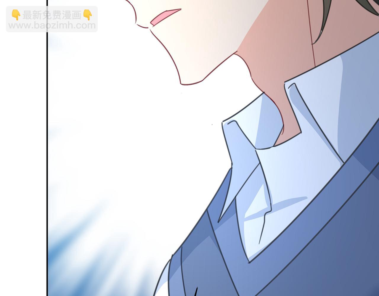 總裁在上 - 第330話 小念終於開竅了(2/2) - 6