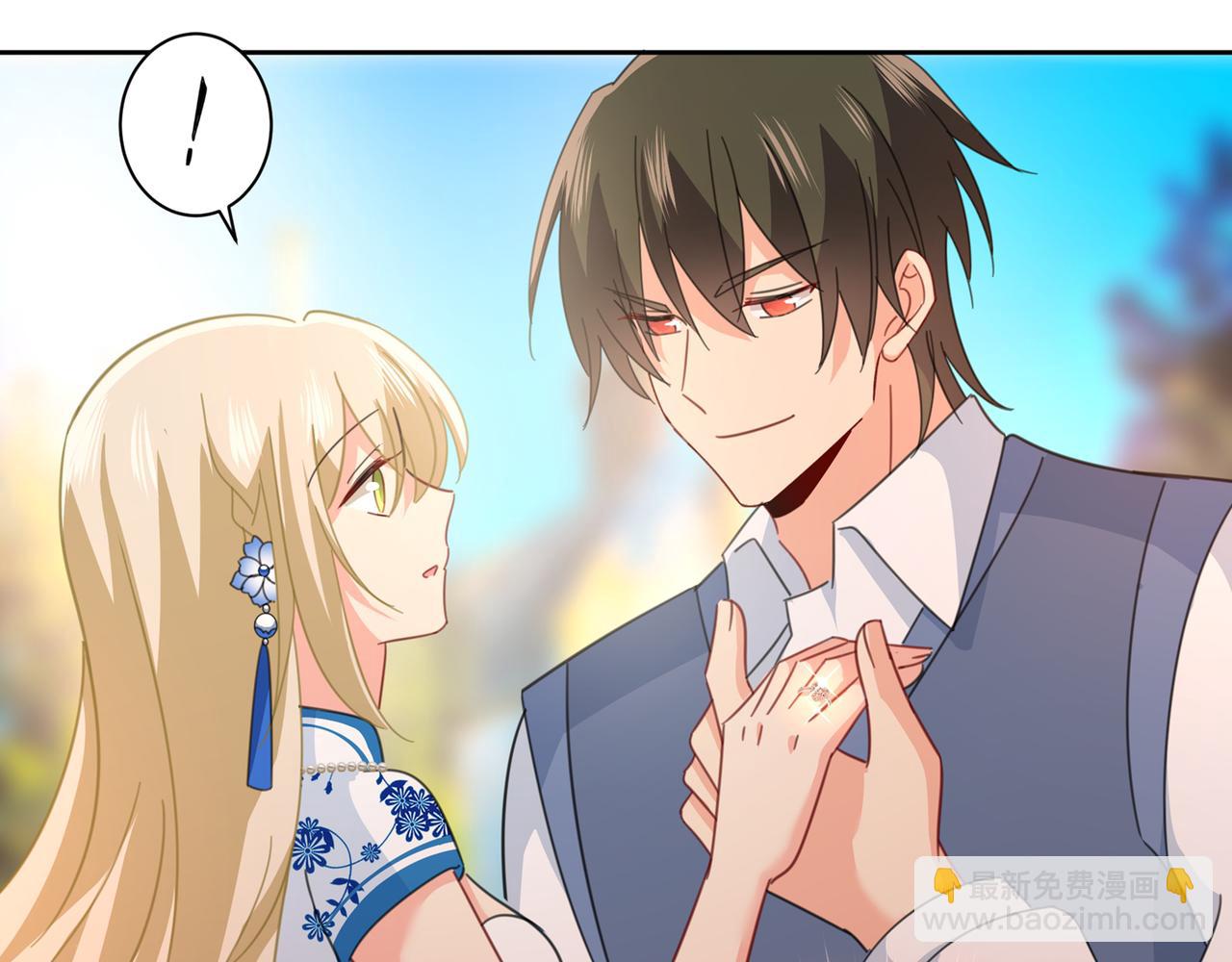 總裁在上 - 第330話 小念終於開竅了(2/2) - 7