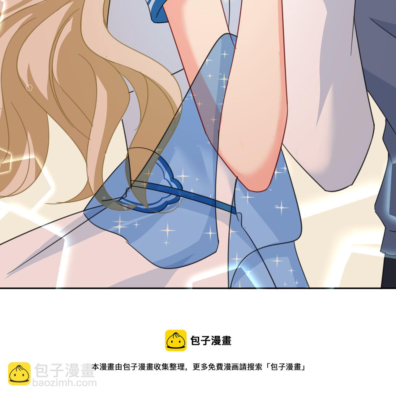 總裁在上 - 第330話 小念終於開竅了(2/2) - 8