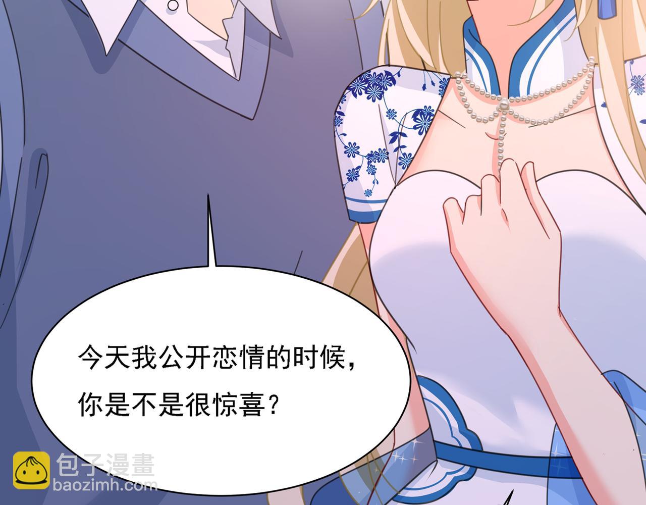 總裁在上 - 第332話 你太小看我宮歐了(1/2) - 7