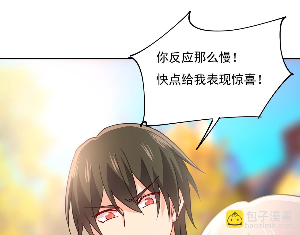 總裁在上 - 第332話 你太小看我宮歐了(1/2) - 4