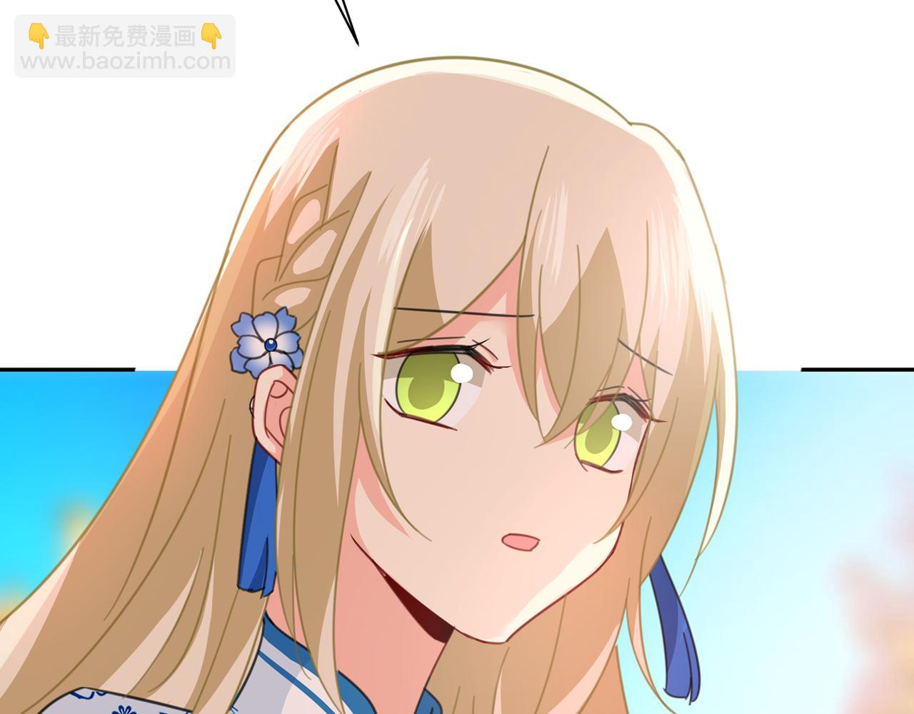 總裁在上 - 第332話 你太小看我宮歐了(1/2) - 7