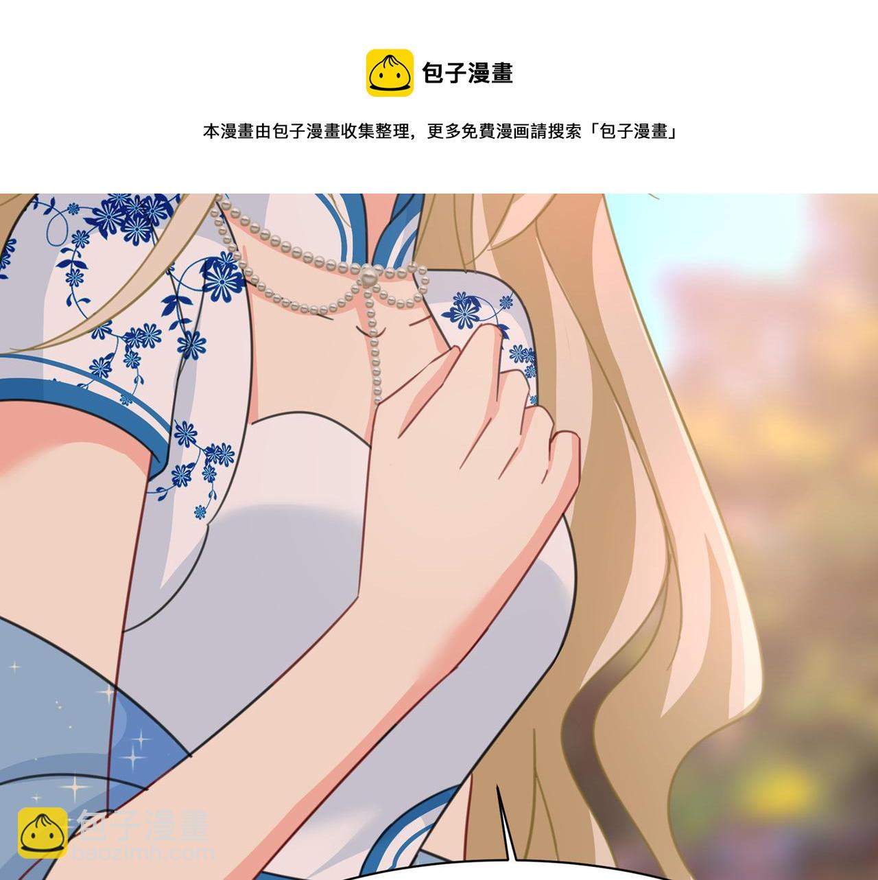 總裁在上 - 第332話 你太小看我宮歐了(1/2) - 8