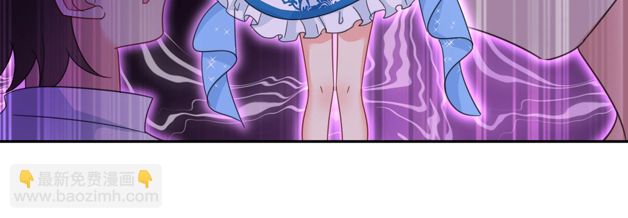 總裁在上 - 第332話 你太小看我宮歐了(1/2) - 4