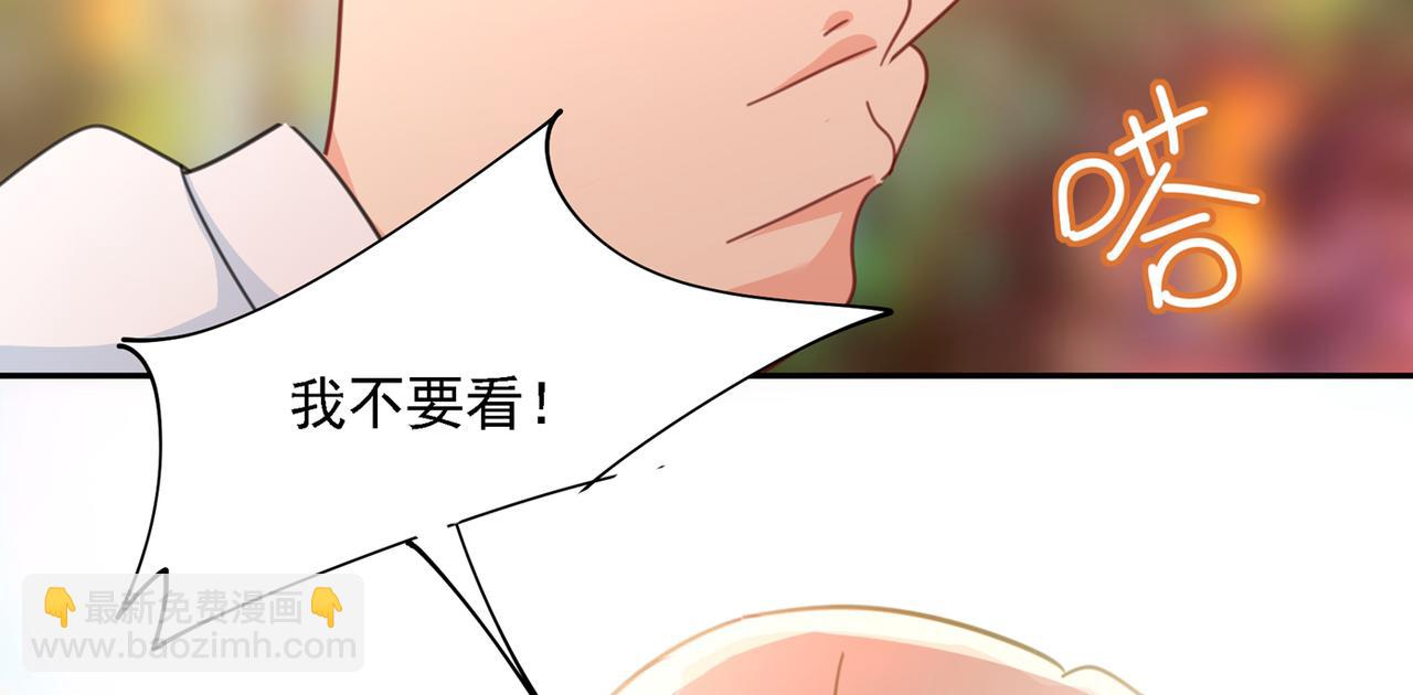 總裁在上 - 第332話 你太小看我宮歐了(1/2) - 3