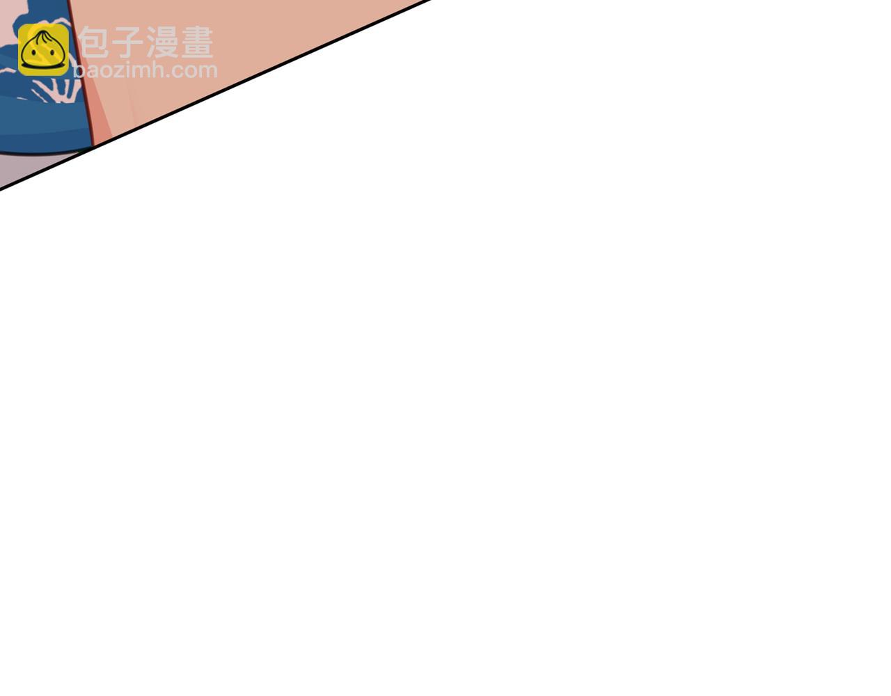 總裁在上 - 第332話 你太小看我宮歐了(1/2) - 7