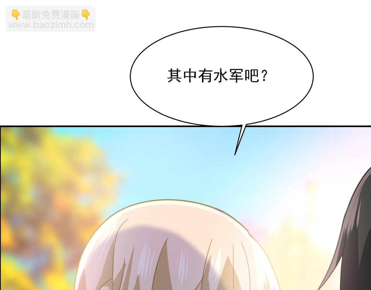 總裁在上 - 第332話 你太小看我宮歐了(2/2) - 4