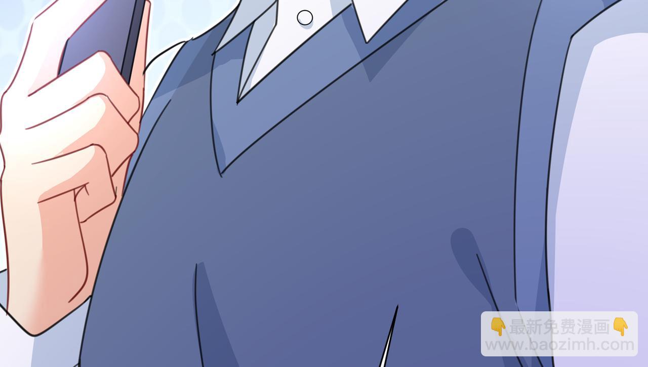 總裁在上 - 第332話 你太小看我宮歐了(2/2) - 2