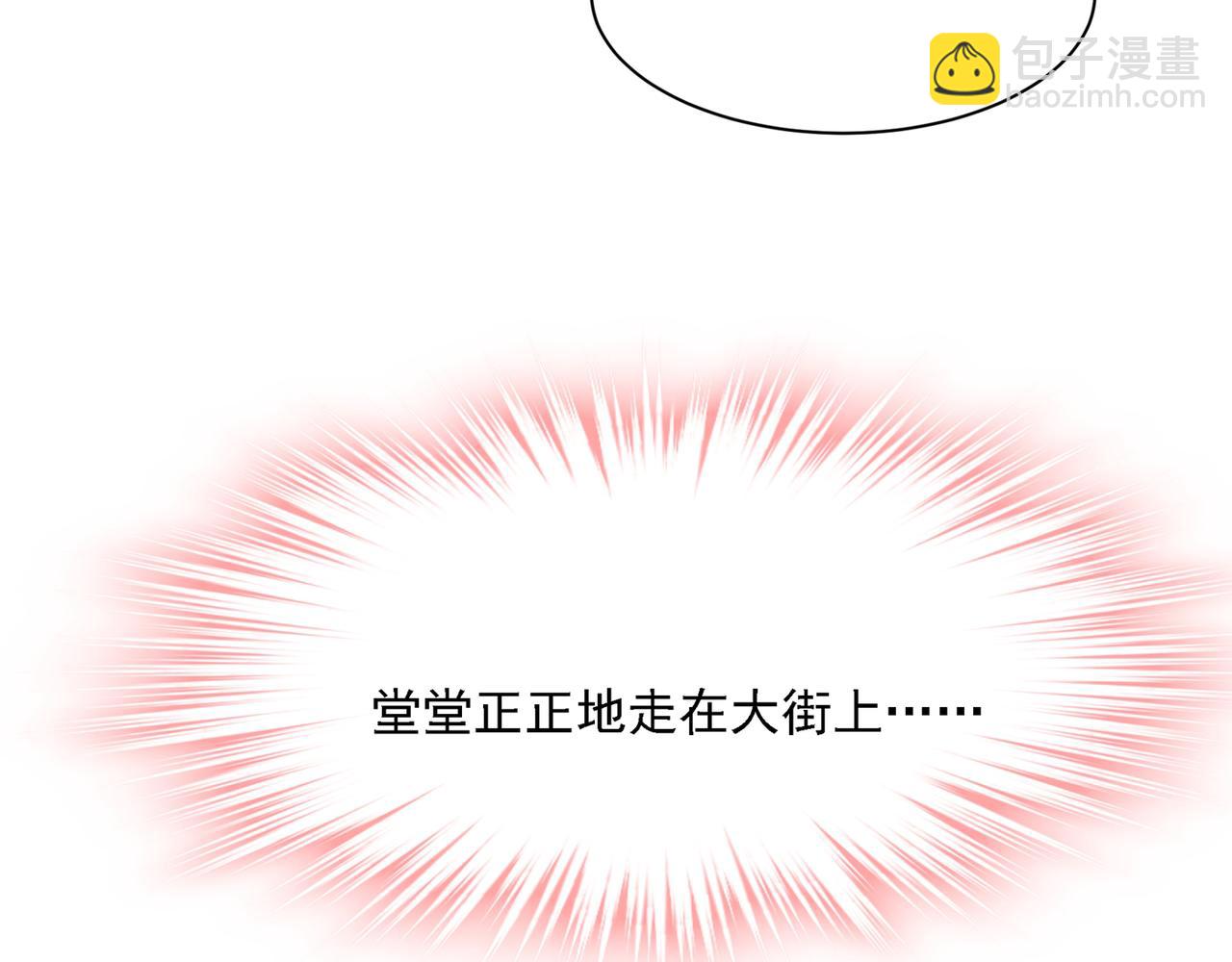 總裁在上 - 第332話 你太小看我宮歐了(2/2) - 4