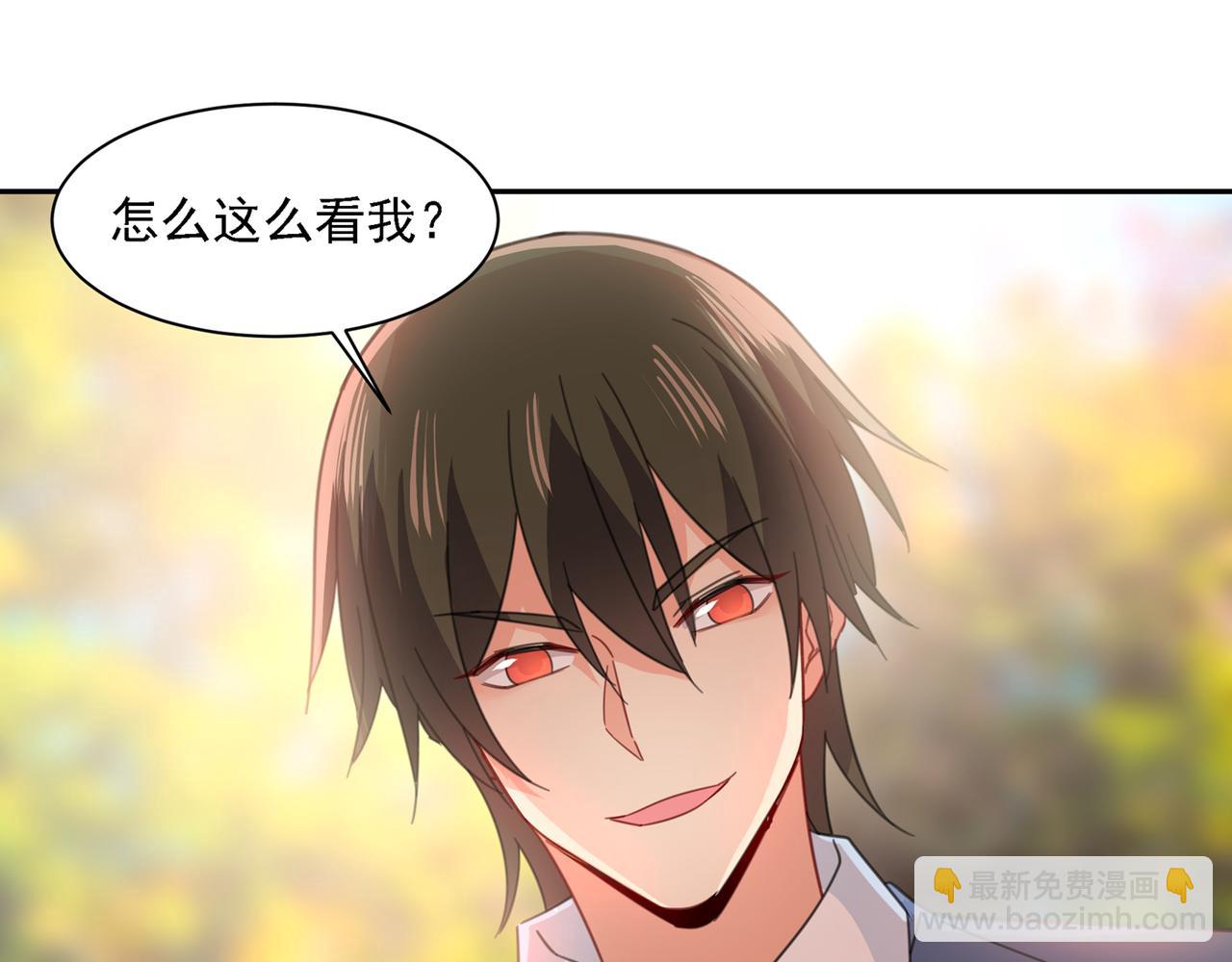 總裁在上 - 第332話 你太小看我宮歐了(2/2) - 2