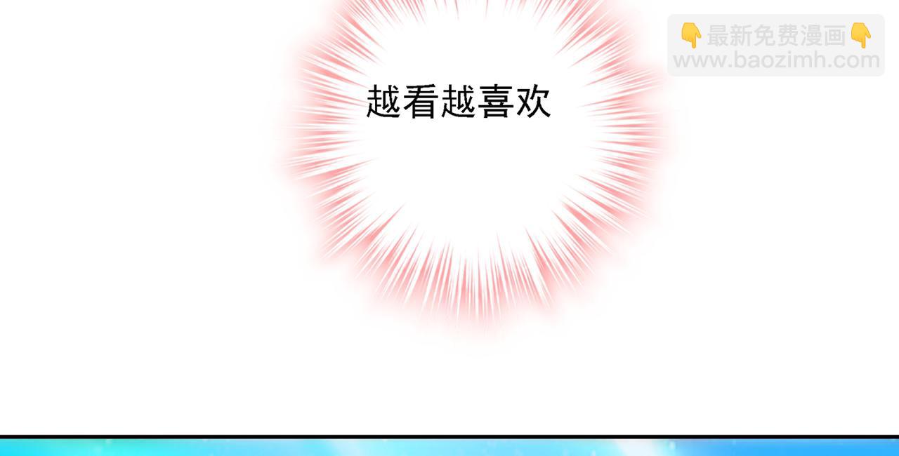 總裁在上 - 第332話 你太小看我宮歐了(1/2) - 7