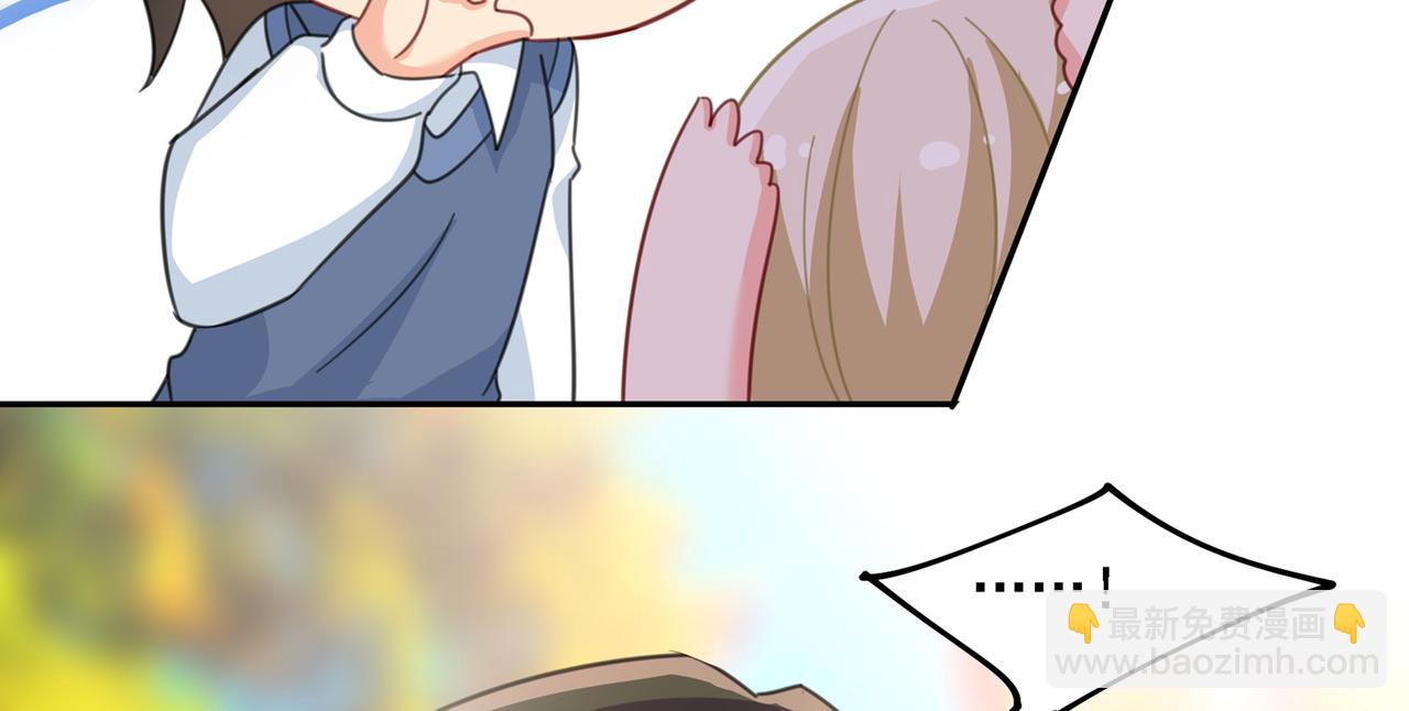 總裁在上 - 第332話 你太小看我宮歐了(2/2) - 1