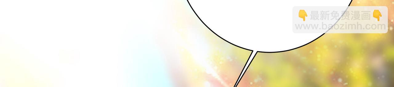 總裁在上 - 第332話 你太小看我宮歐了(2/2) - 3