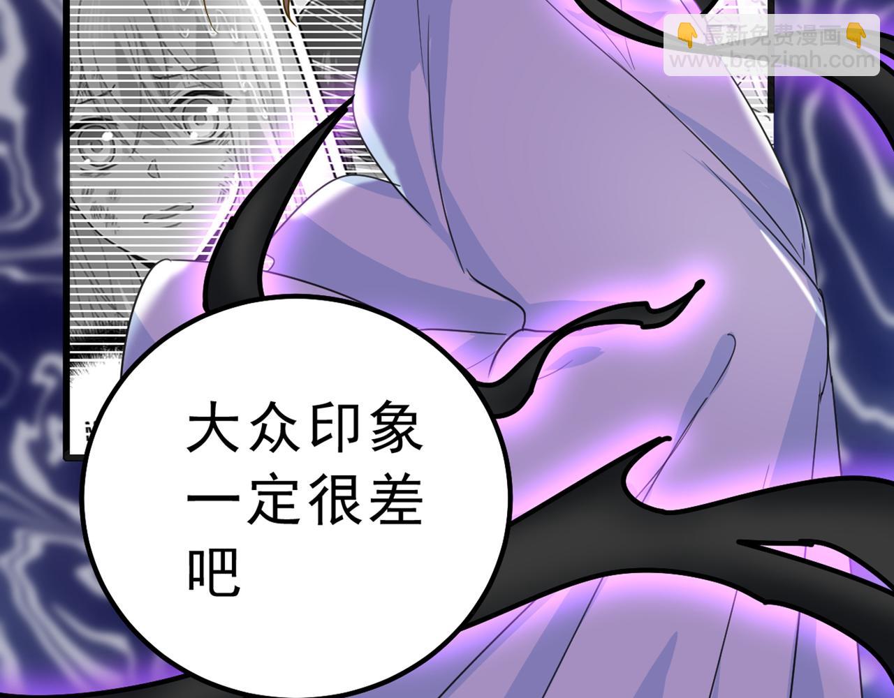 總裁在上 - 第334話 沒關係，我會去的！(2/3) - 6