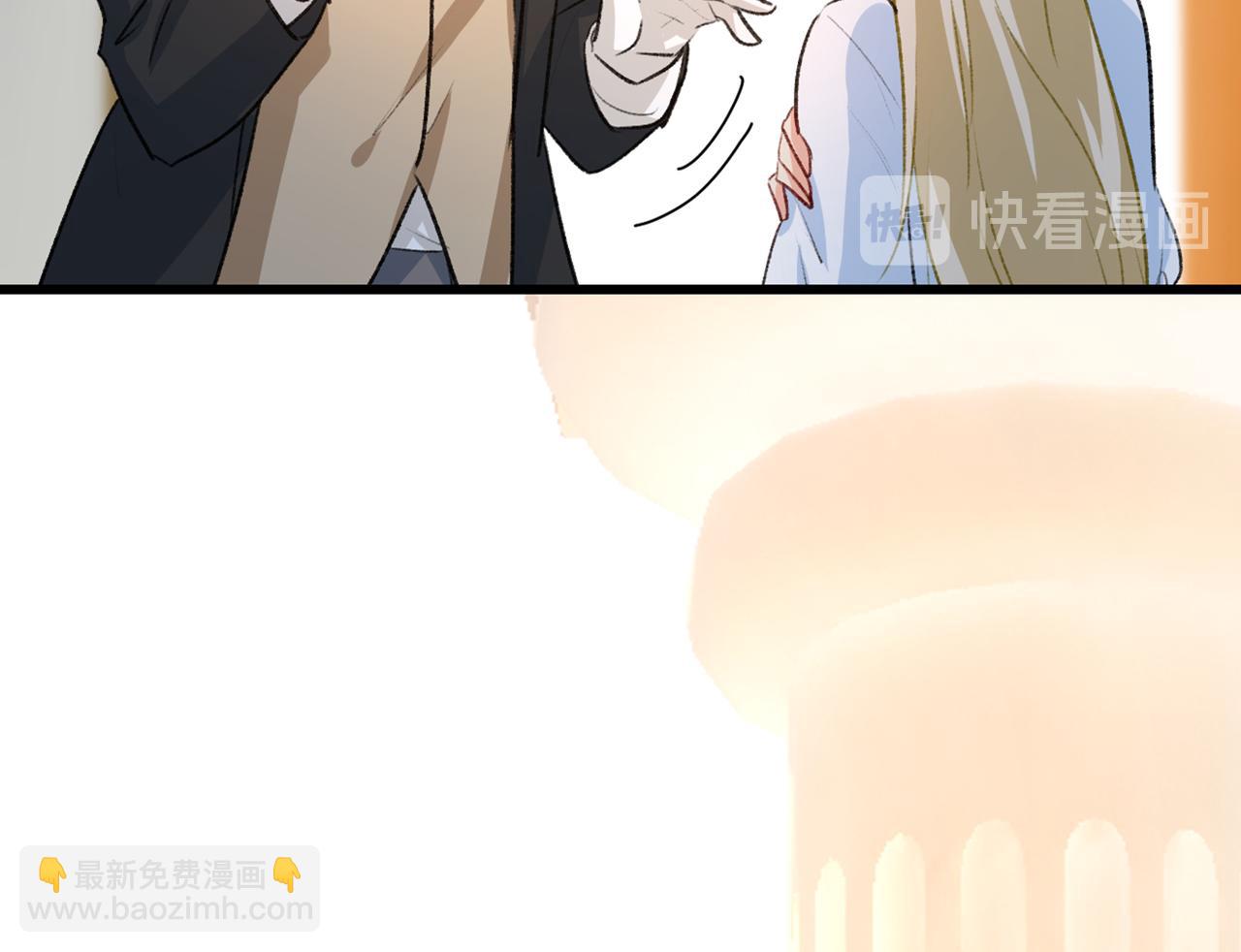 總裁在上 - 第334話 沒關係，我會去的！(3/3) - 1