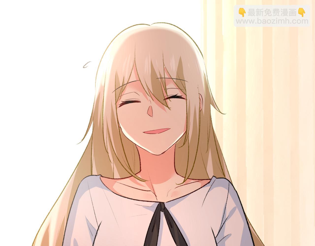 總裁在上 - 第334話 沒關係，我會去的！(3/3) - 3