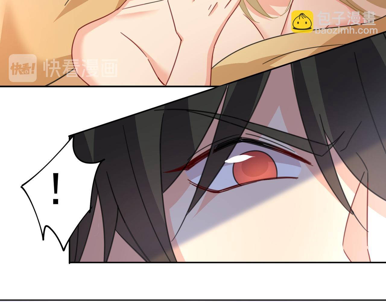 總裁在上 - 第334話 沒關係，我會去的！(1/3) - 7