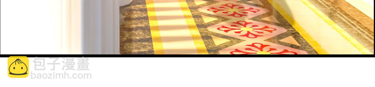 總裁在上 - 第334話 沒關係，我會去的！(2/3) - 2