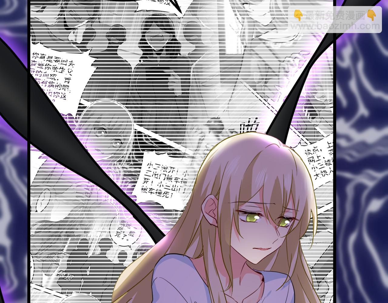 總裁在上 - 第334話 沒關係，我會去的！(2/3) - 4