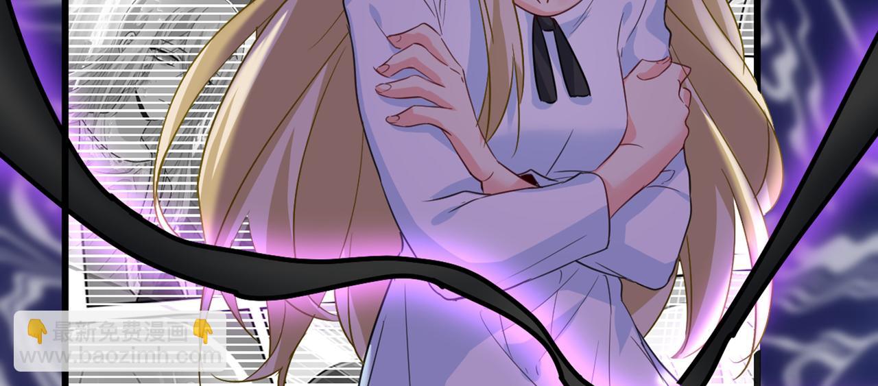 總裁在上 - 第334話 沒關係，我會去的！(2/3) - 5