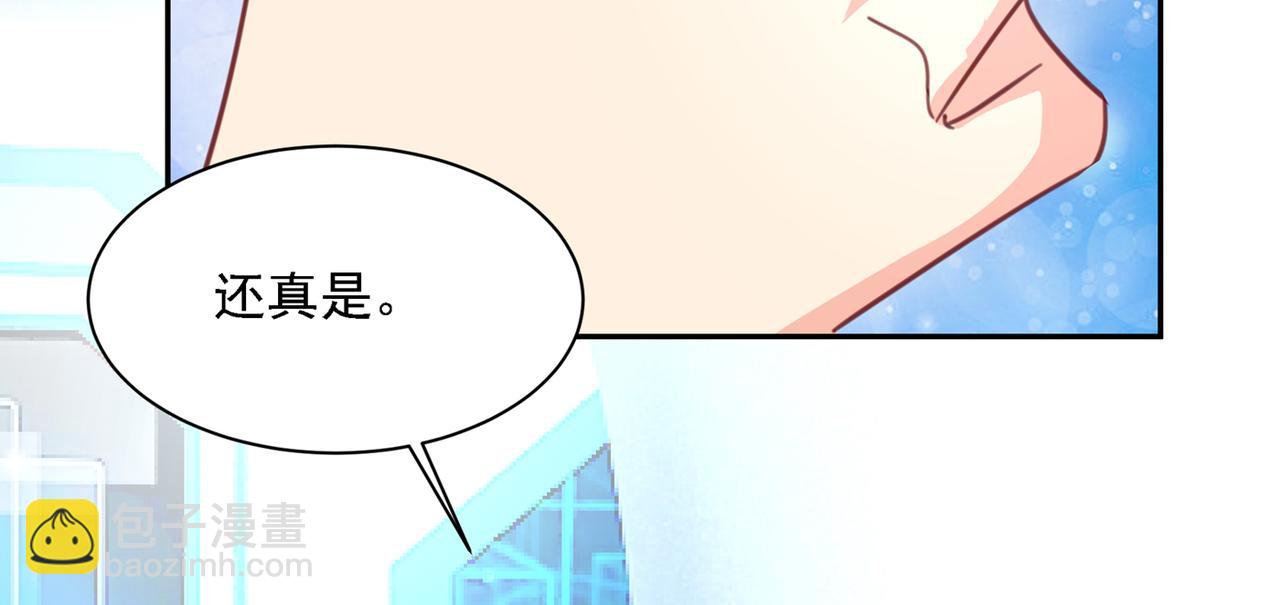 總裁在上 - 第336話 我的女人不討好別人(1/2) - 5