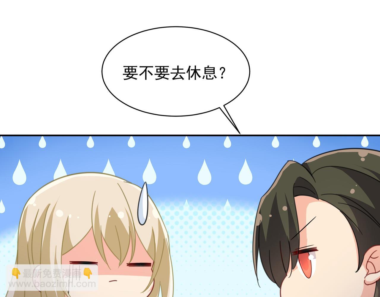 總裁在上 - 第336話 我的女人不討好別人(2/2) - 6