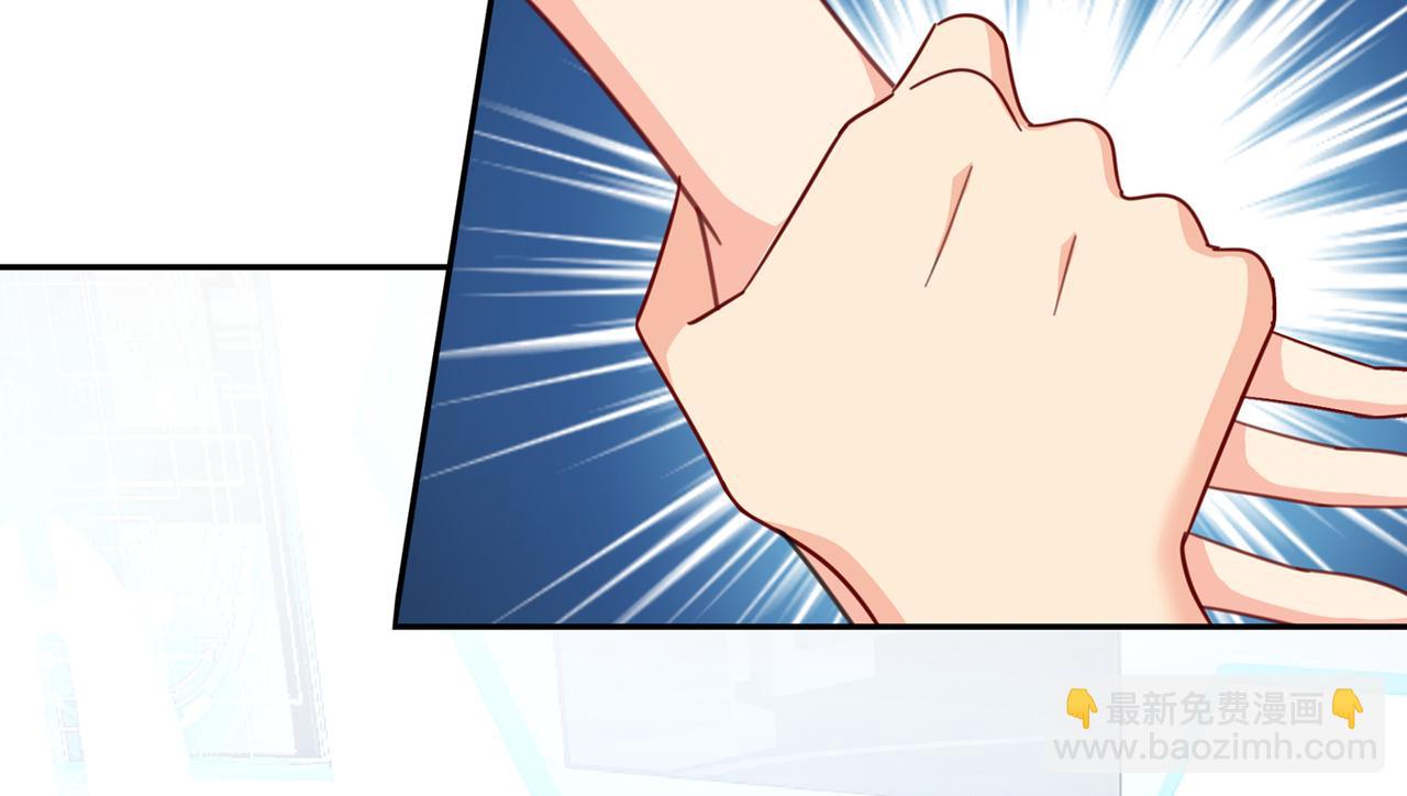 總裁在上 - 第336話 我的女人不討好別人(2/2) - 3