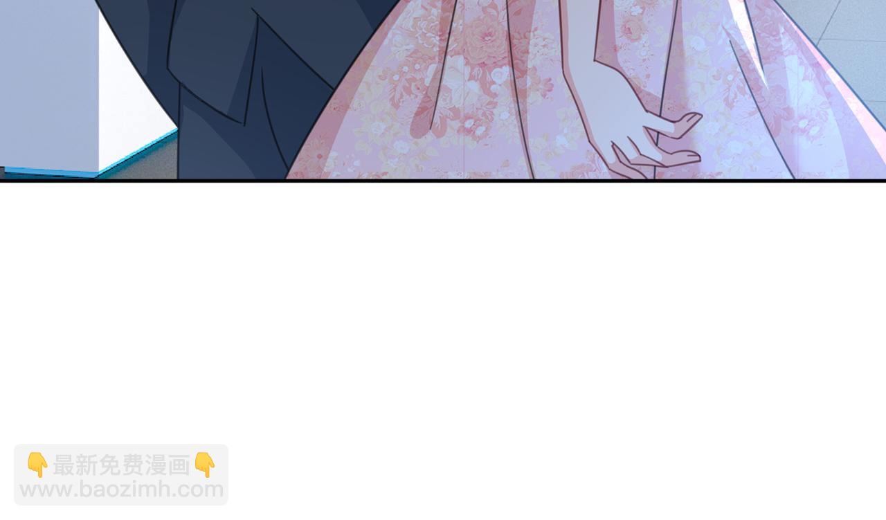 總裁在上 - 第336話 我的女人不討好別人(2/2) - 2