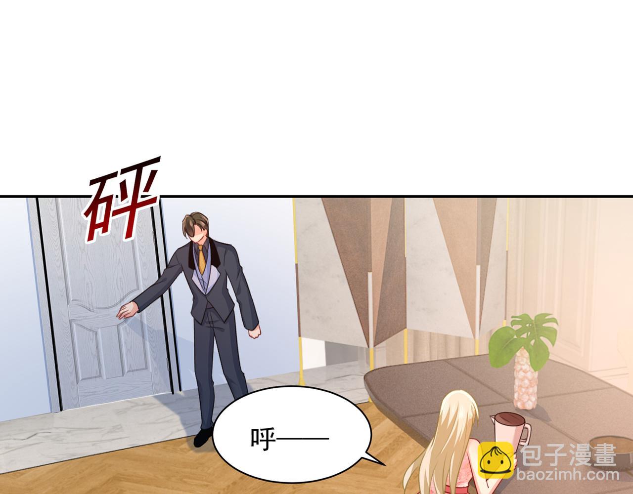 總裁在上 - 第336話 我的女人不討好別人(2/2) - 3