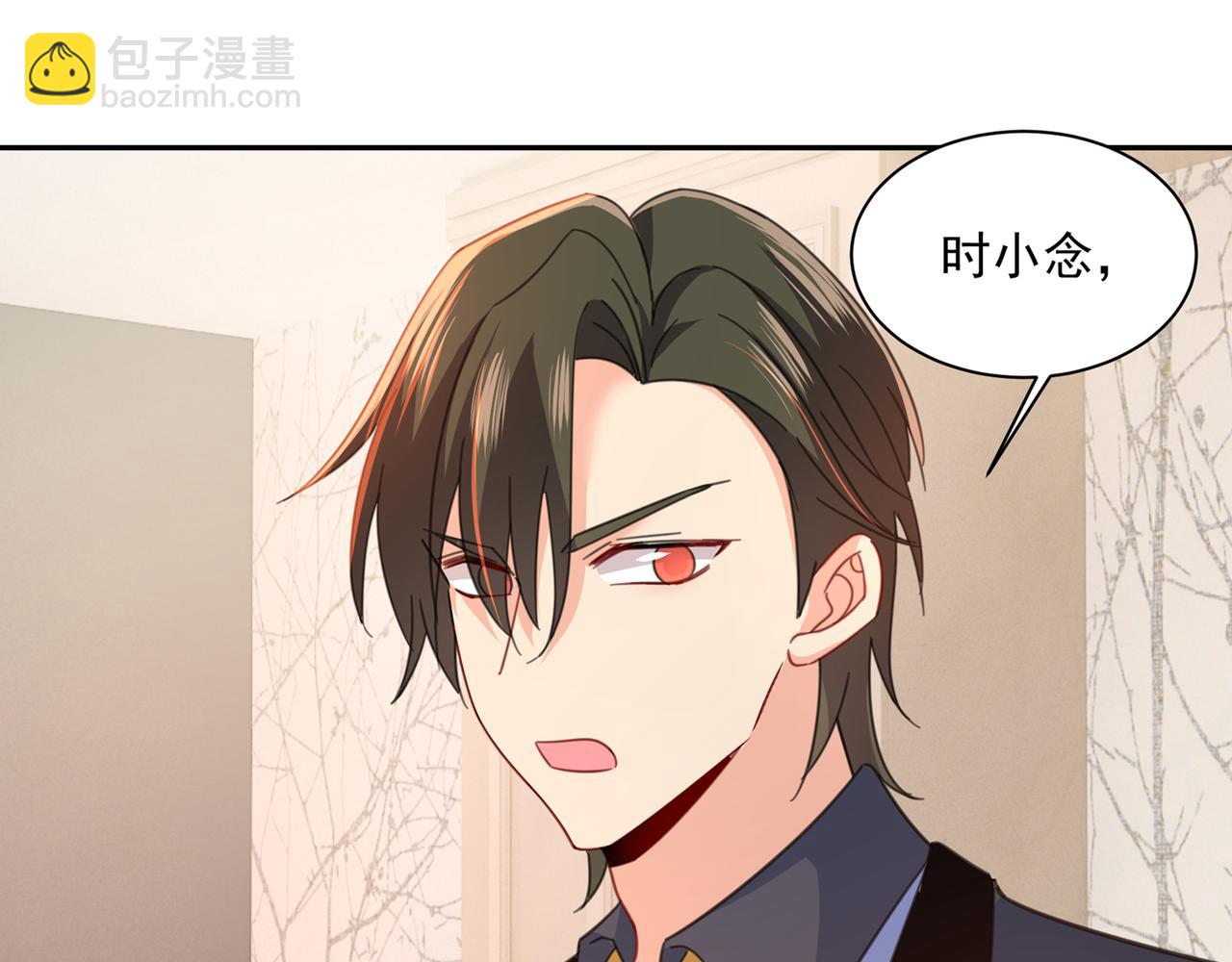 總裁在上 - 第336話 我的女人不討好別人(2/2) - 6