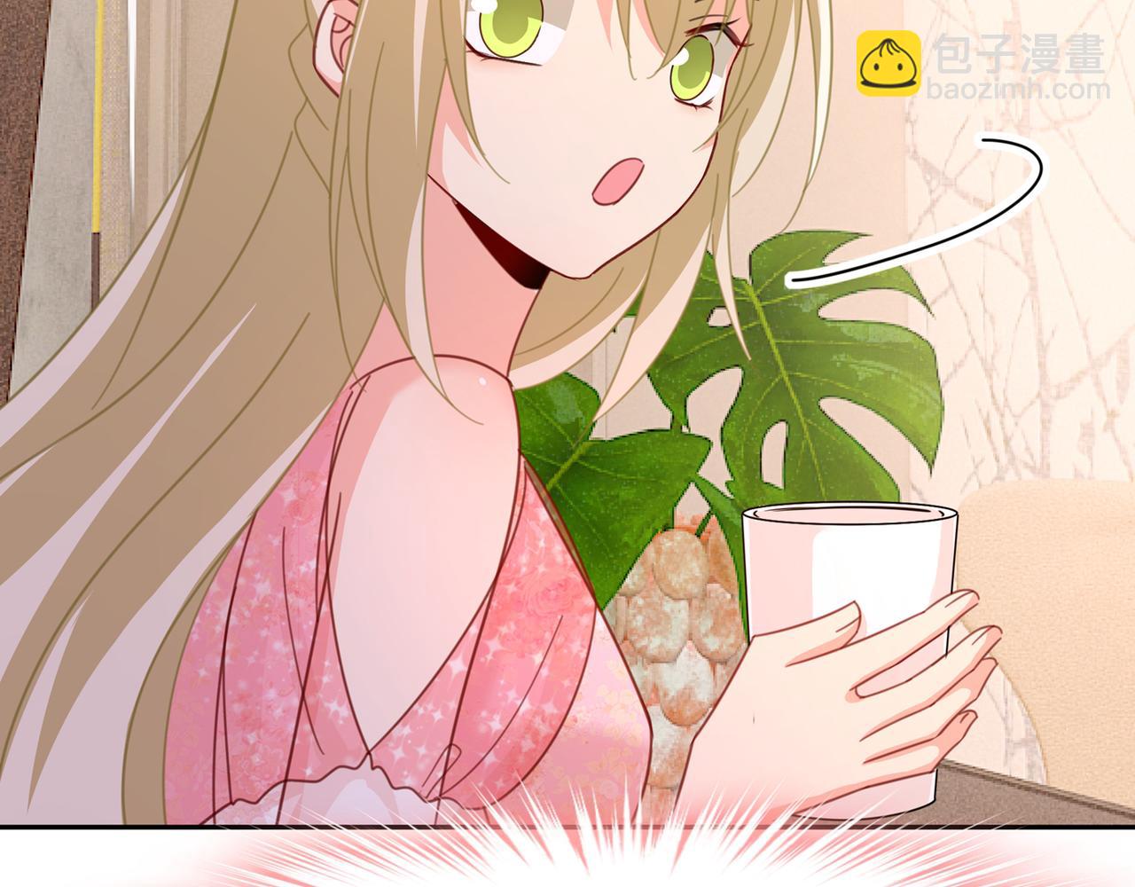 總裁在上 - 第336話 我的女人不討好別人(2/2) - 3