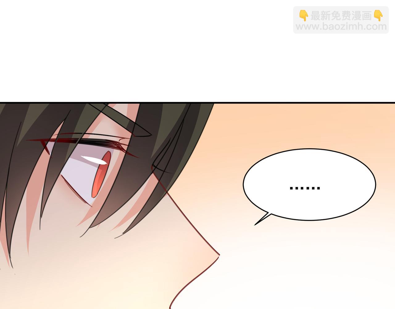 總裁在上 - 第336話 我的女人不討好別人(2/2) - 2