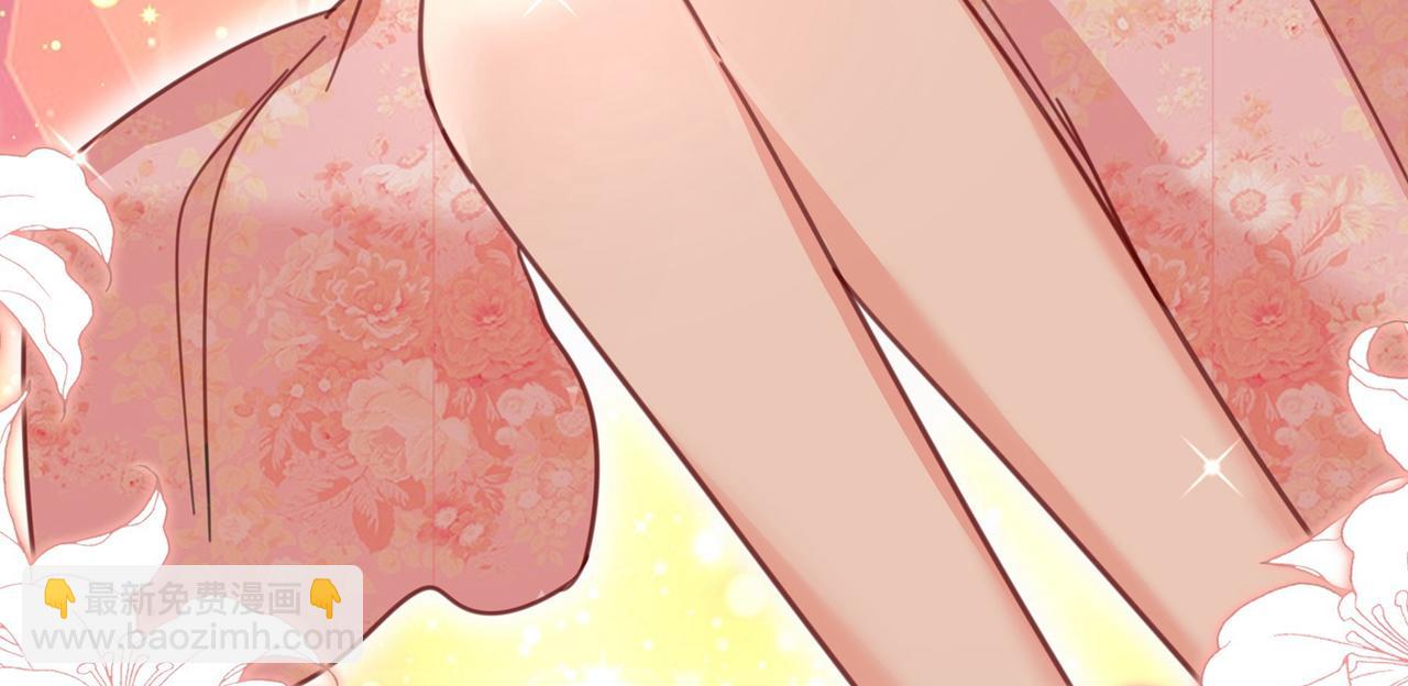 總裁在上 - 第338話 她遇上我就夠了(1/2) - 1