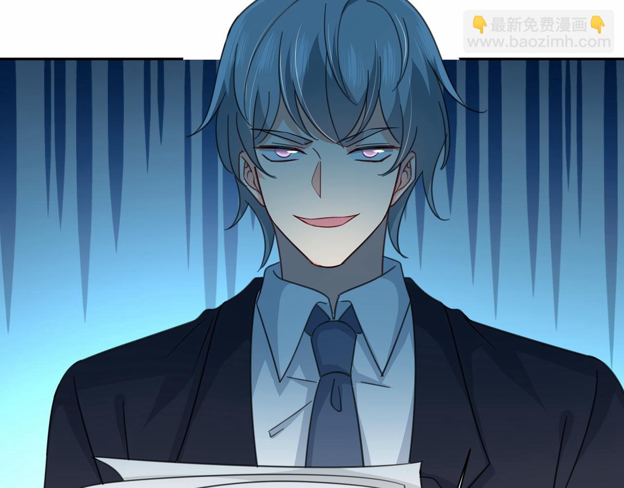 總裁在上 - 第338話 她遇上我就夠了(2/2) - 6