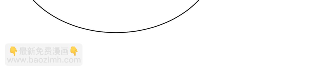 總裁在上 - 第338話 她遇上我就夠了(2/2) - 8