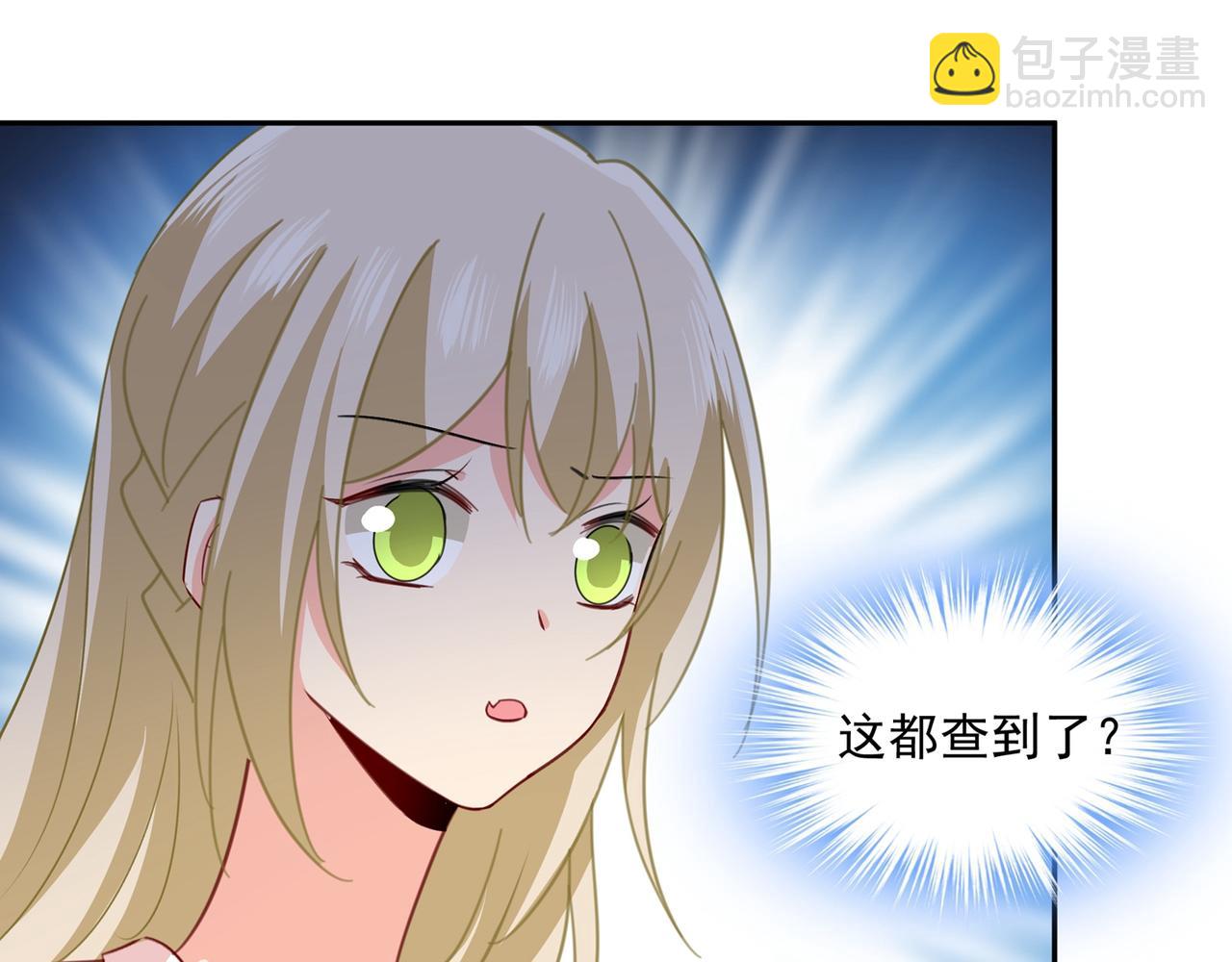 總裁在上 - 第338話 她遇上我就夠了(2/2) - 7