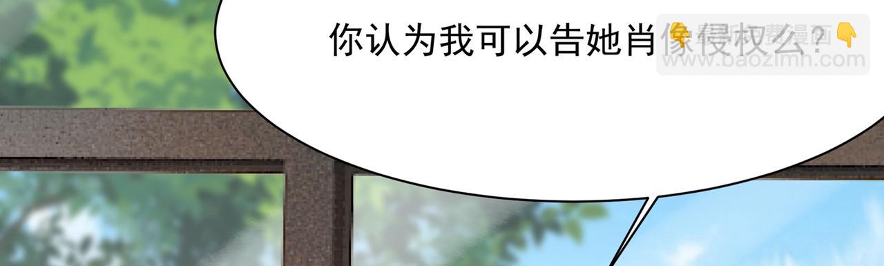 總裁在上 - 第338話 她遇上我就夠了(2/2) - 3